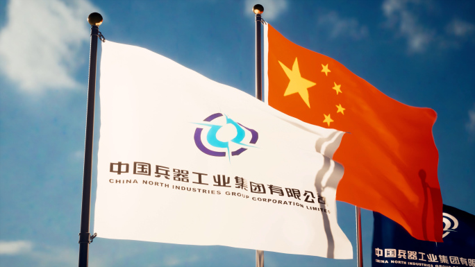 中国兵器集团旗帜飘扬中国兵器工业集团旗帜