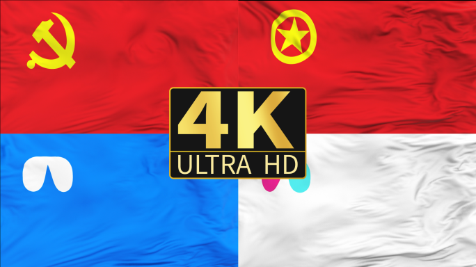 通用红旗旗子AE模版