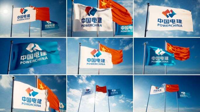 中国电建旗帜飘扬中国电建旗子