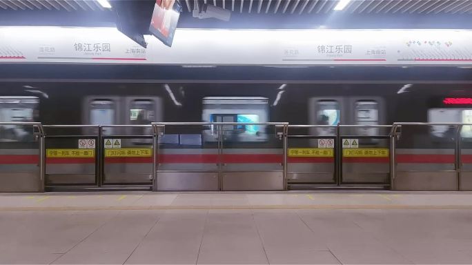 上海地铁进站