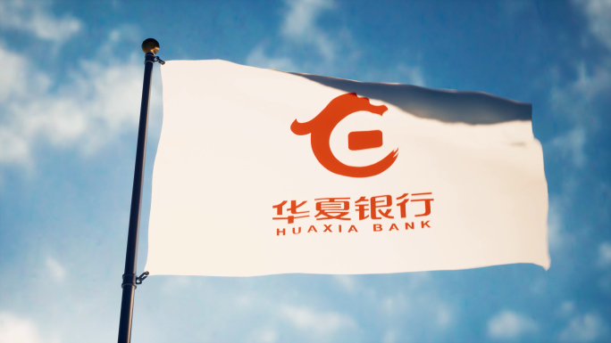 华夏银行旗帜飘扬华夏银行旗子华夏logo