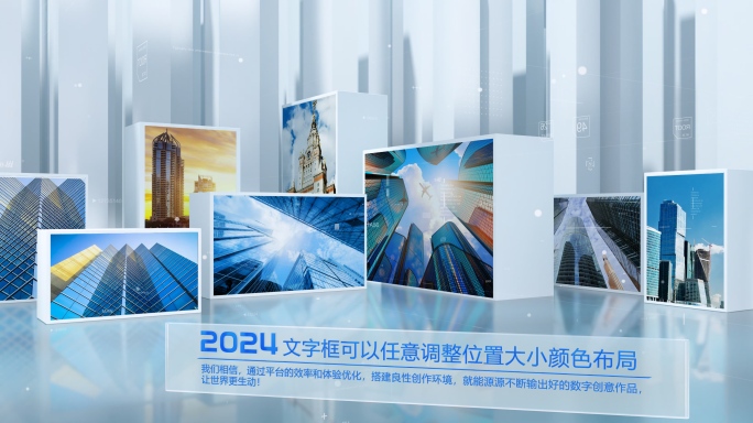 空间光影多图文图片照片历程时间轴图片墙