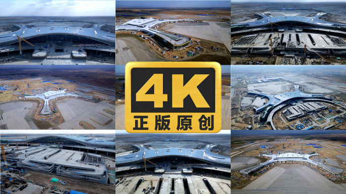 建设中的盛乐国际机场