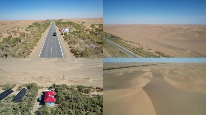 新疆塔克拉玛干沙漠公路 阿和沙漠公路