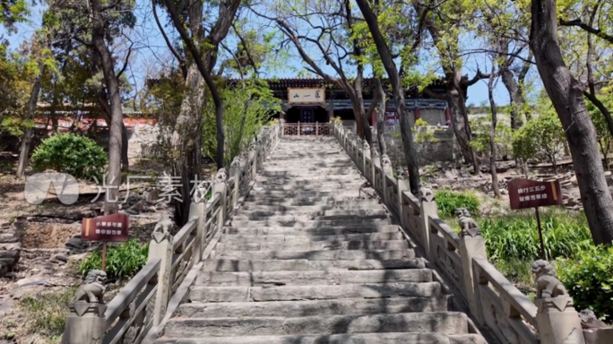 山西交城县 卦山 天宁寺 铁碑 佛教之宗