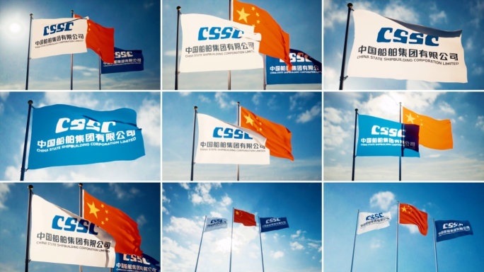 中国船舶公司旗帜飘扬中国船舶公司旗帜