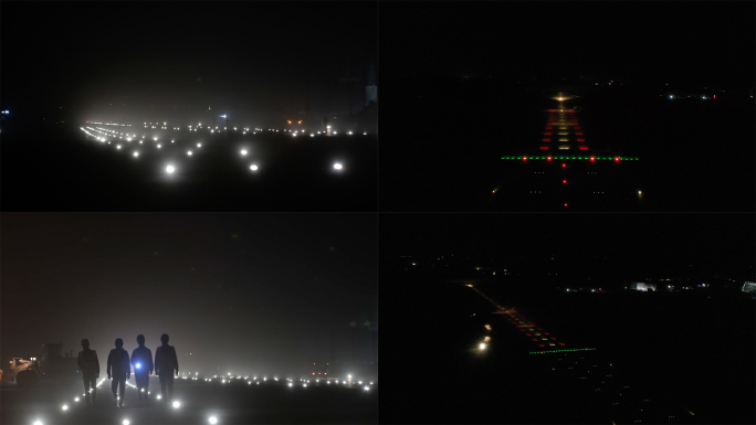 4k 机场亮灯检测 机场道路灯光检测
