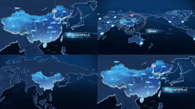 北京辐射世界