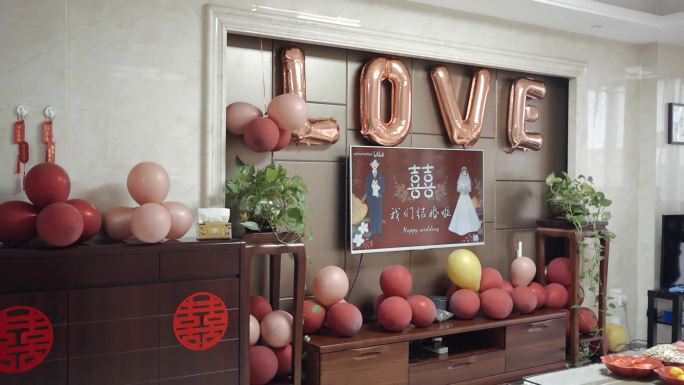 客厅的装饰喜字气球
