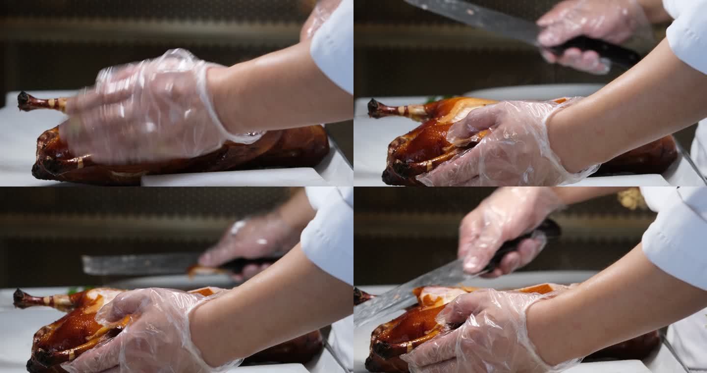 厨师用菜刀切北京烤鸭的慢动作特写