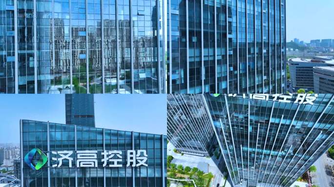 济南高新区  齐鲁软件园 大数据 玻璃幕