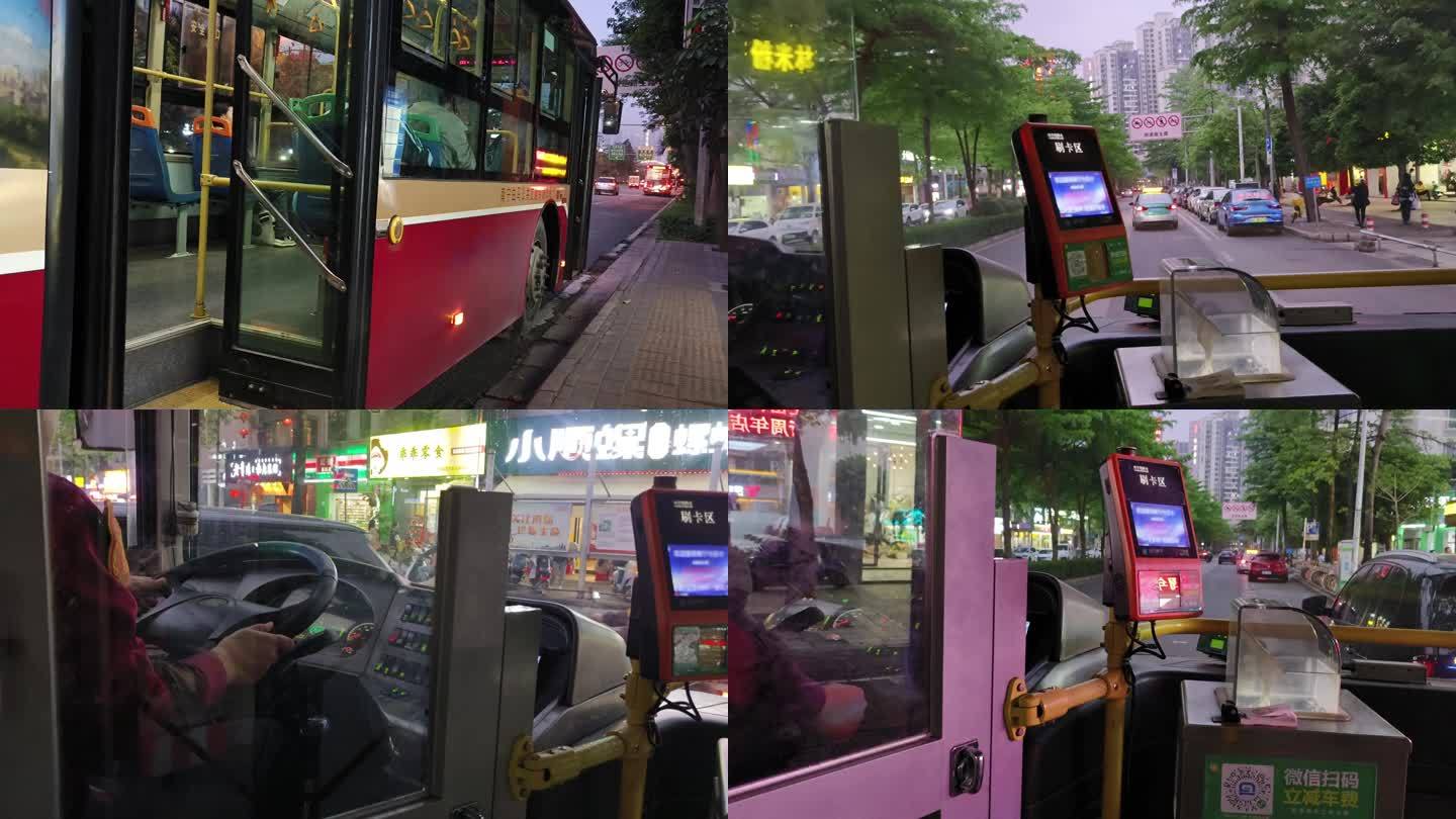 傍晚乘坐公共汽车乘客刷卡公交车司机开车