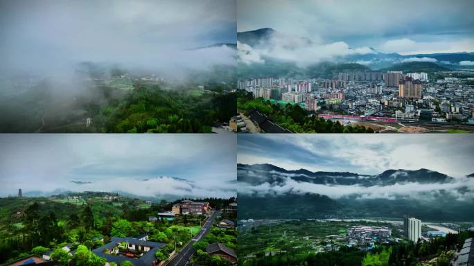 云雾缭绕仙气飘飘的荥经县城周边风光欣赏