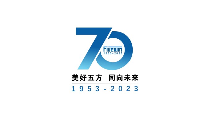 70周年周年庆年会片头落版ae模版