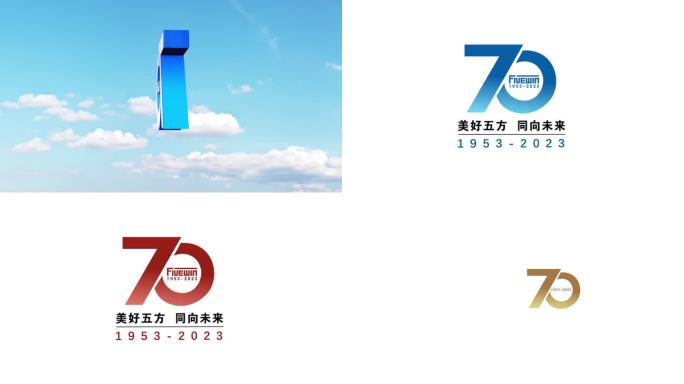 70周年周年庆年会片头落版ae模版