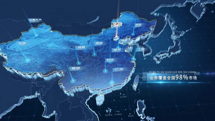 原创北京辐射世界