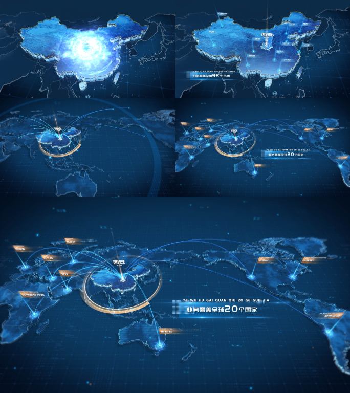 原创西安辐射世界