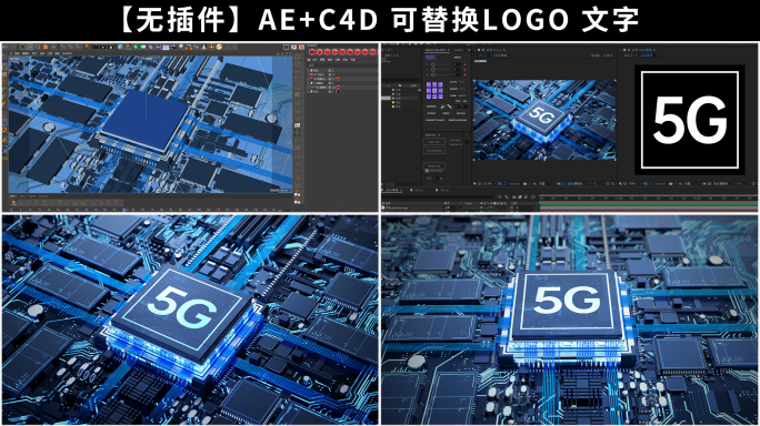 科技AI芯片电路落下AE+C4D模板