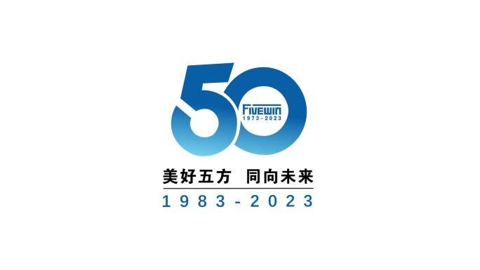 50周年周年庆年会片头落版ae模版