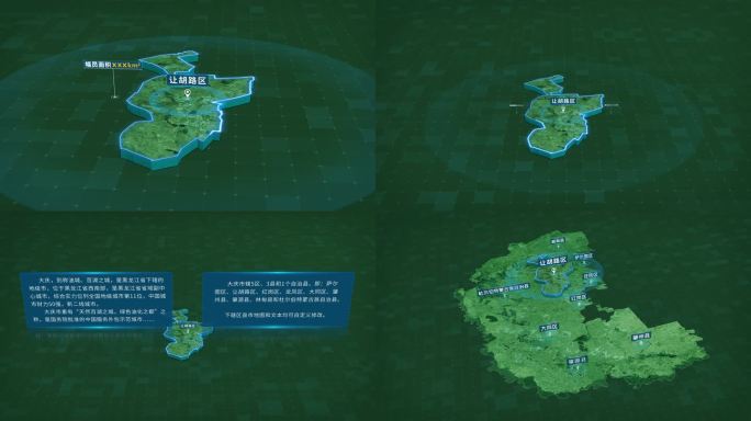 大庆市让胡路区面积人口区位地图信息展示