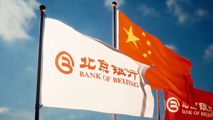 北京银行旗帜飘扬北京银行旗子北京银行旗帜