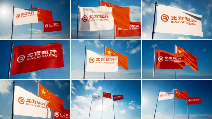 北京银行旗帜飘扬北京银行旗子