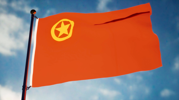 共青团旗帜共产主义青年团旗帜飘扬