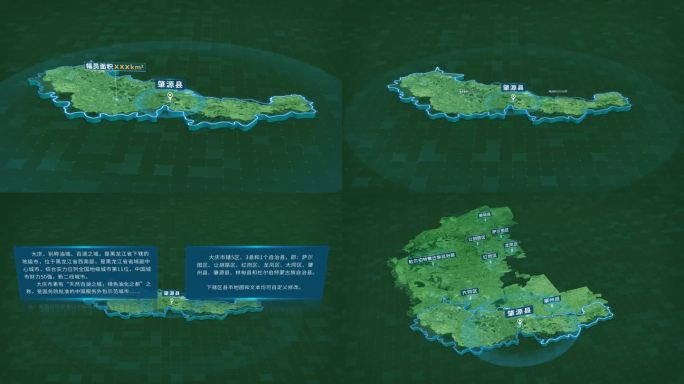 大庆市肇源县面积人口区位地图信息展示