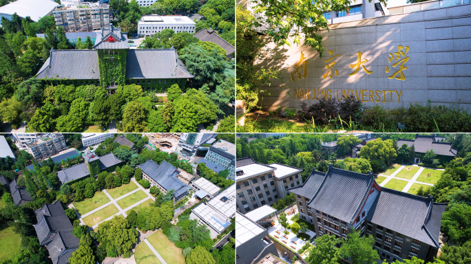 南京大学航拍