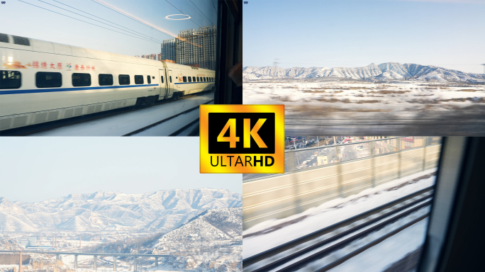 火车窗外的动车高铁车内视角高铁窗外的雪景