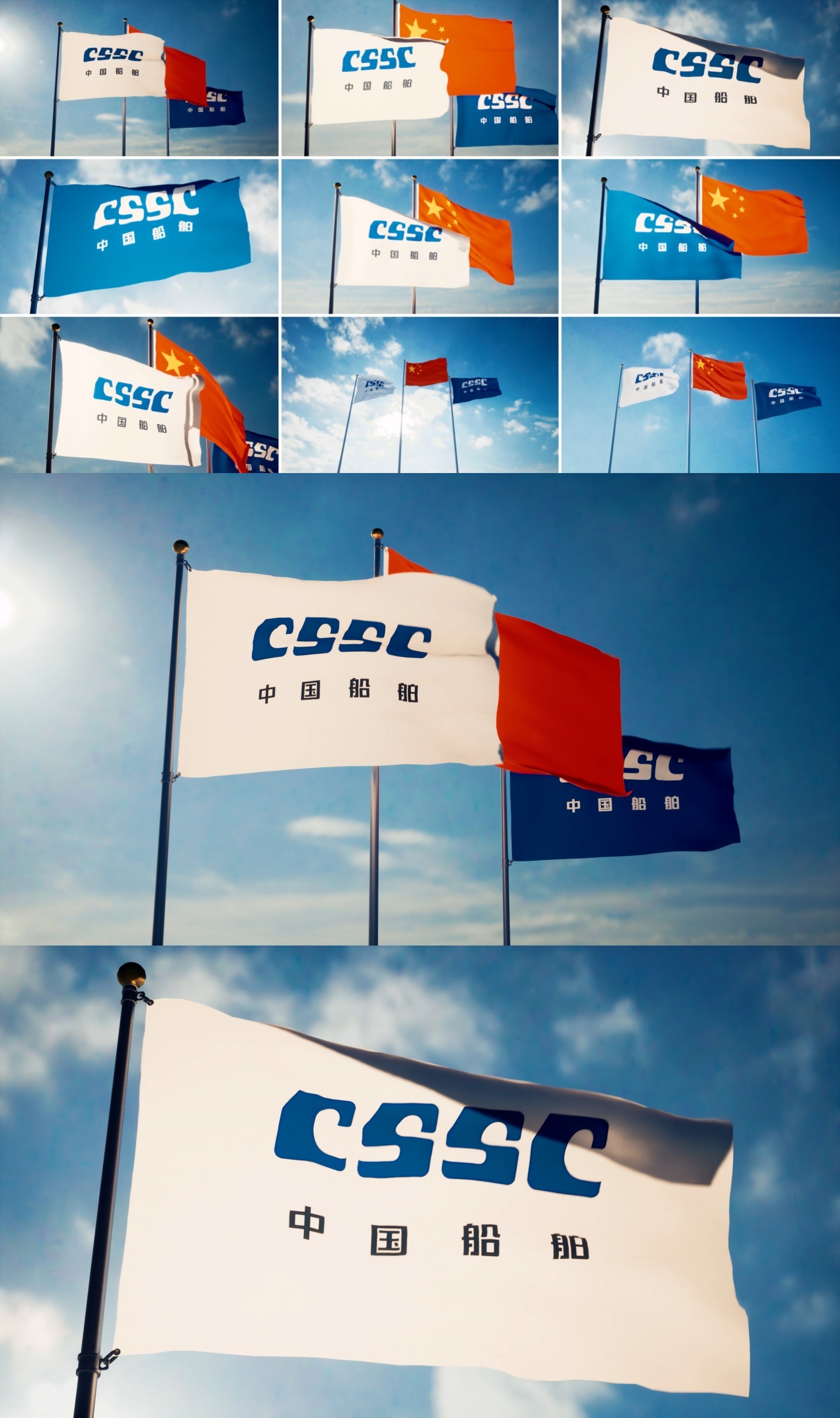 中国船舶旗帜飘扬中国船舶旗子