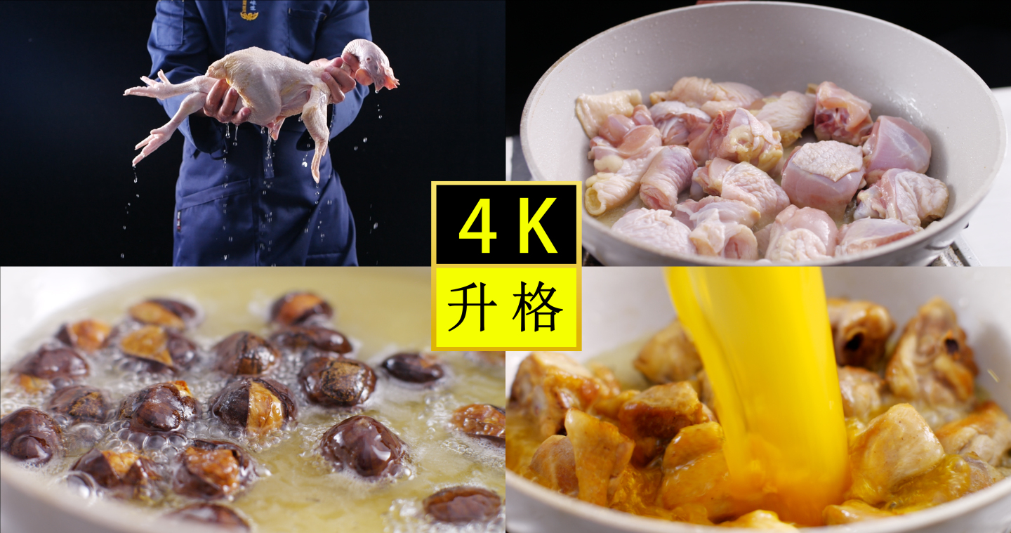 板栗鸡精剪版-高汤-炖鸡肉-砂锅鸡-烧鸡