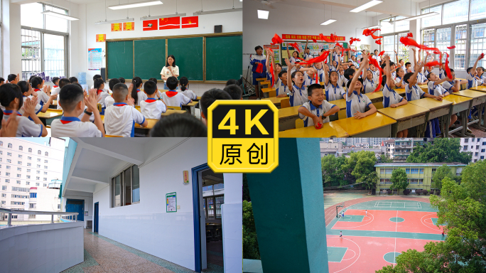 小学生上课鼓掌老师上课毕业季校园空镜4K