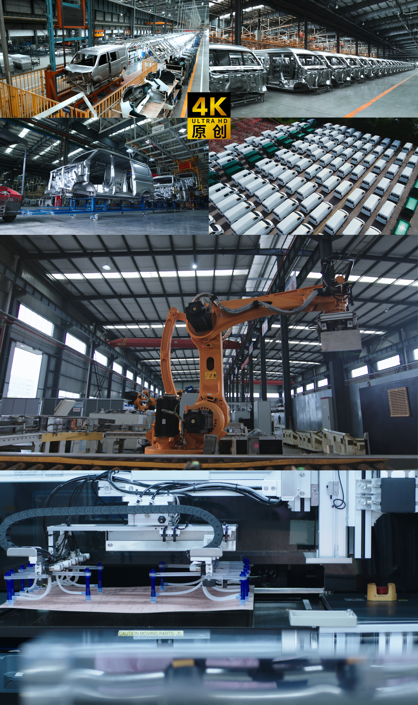 机械制造业生产线