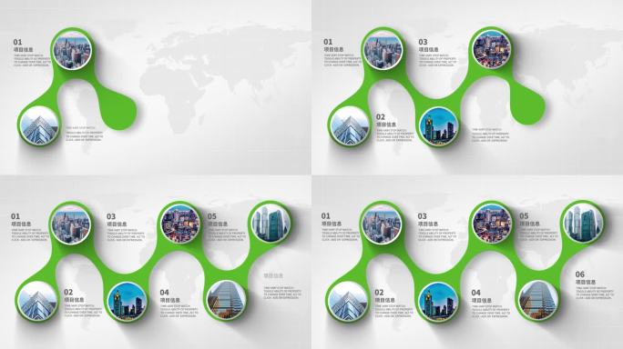 6大绿色时间线信息分类AE模板-无插件