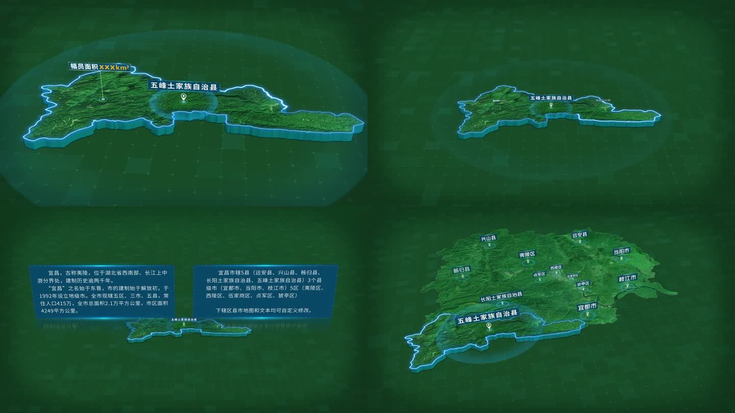 宜昌五峰土家族自治县面积人口地图信息展示