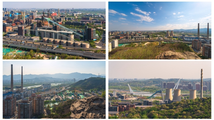 北京首钢园区全景俯瞰