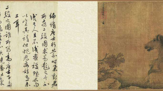 金代 杨微 二骏图卷