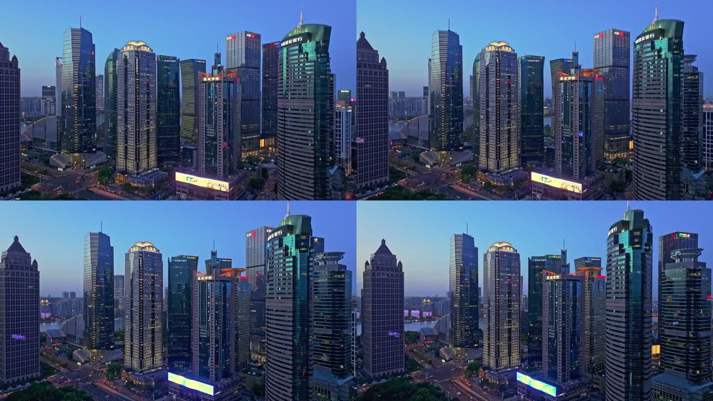 航拍上海陆家嘴金融城现代都市摩天大楼