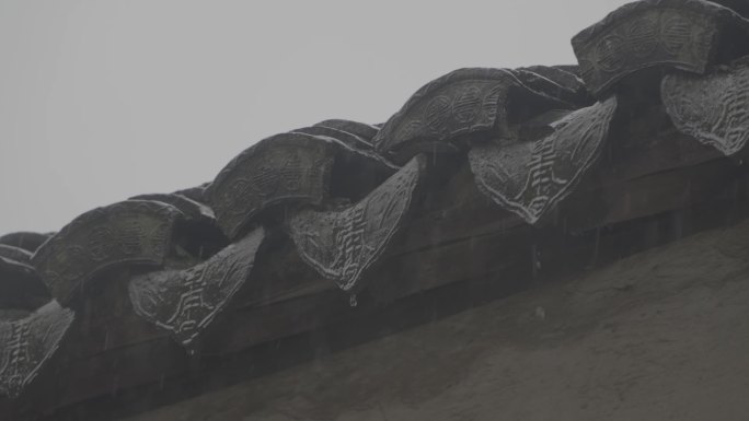 雨天古镇屋檐（灰片）