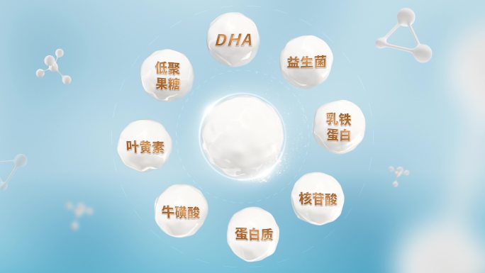 8大营养配方成分汇聚融合 牛奶米粉羊奶粉
