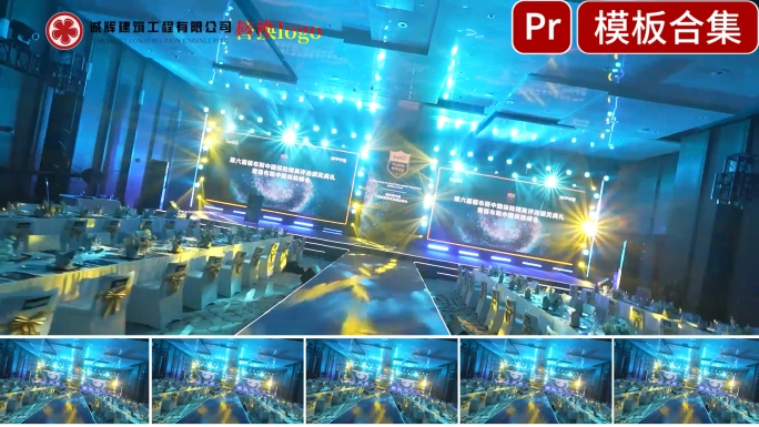 快剪活动快闪30秒花絮pr模版