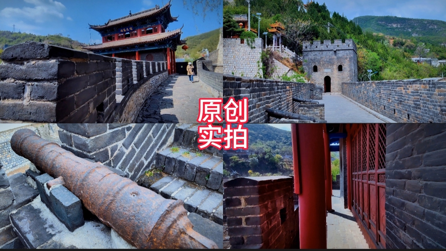 长城素材/固关长城门楼瓮城/古代建筑