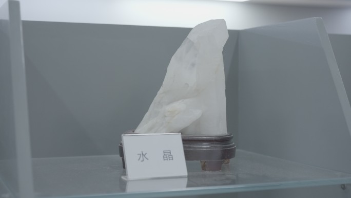 水晶