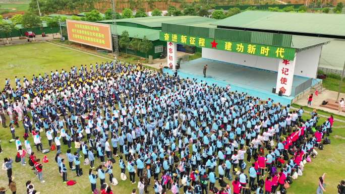 天骄草原国际滑草场春游研学出行