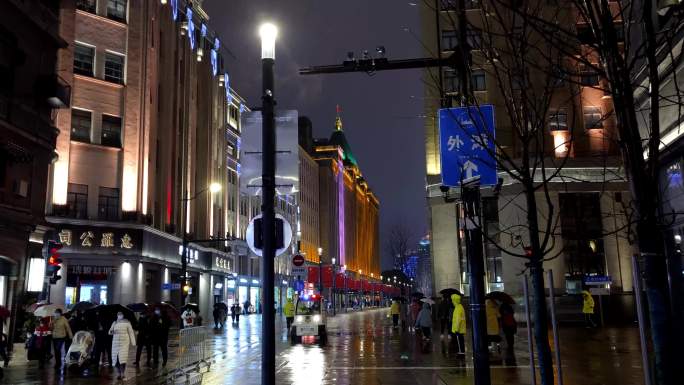 雨中上海南京路步行街12个场景，和平饭店