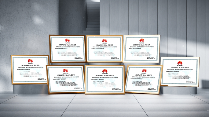 企业专利荣誉证书展示