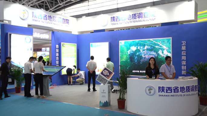 2020陕西国际科技创新创业博览会
