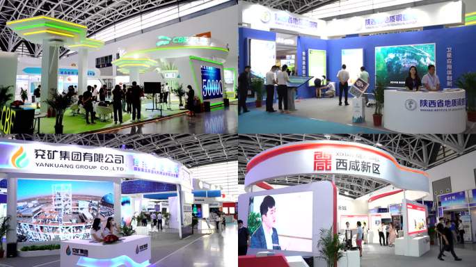 2020陕西国际科技创新创业博览会