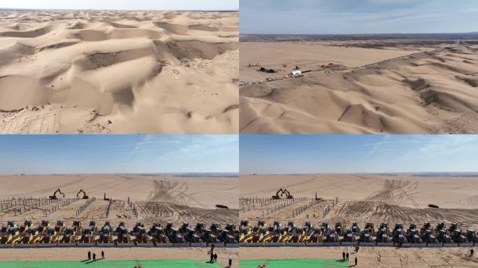 沙漠工程启动 生态 环境